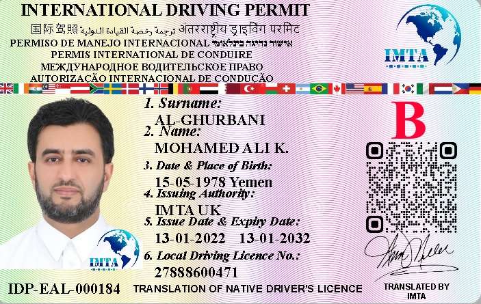 International Driving Permits Agent, International Driving License UK @ £35